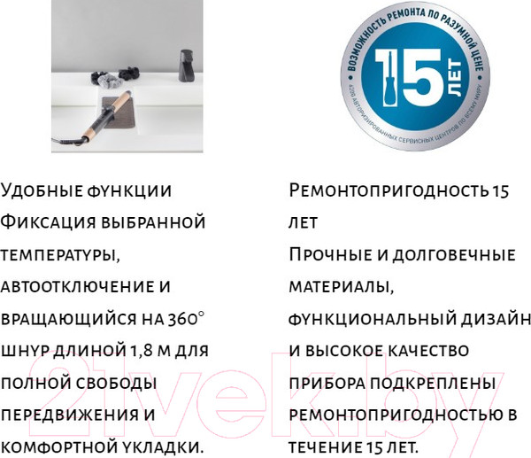 Изображение товара Плойка Rowenta CF2820F0