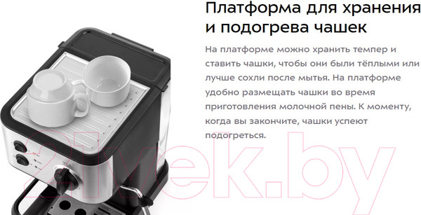 Изображение товара Кофеварка эспрессо Kitfort KT-7138