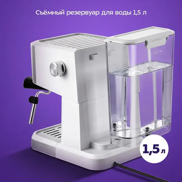 Изображение товара Кофеварка эспрессо Kitfort KT-7139