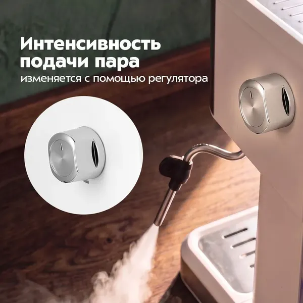 Изображение товара Кофеварка эспрессо Kitfort KT-7139