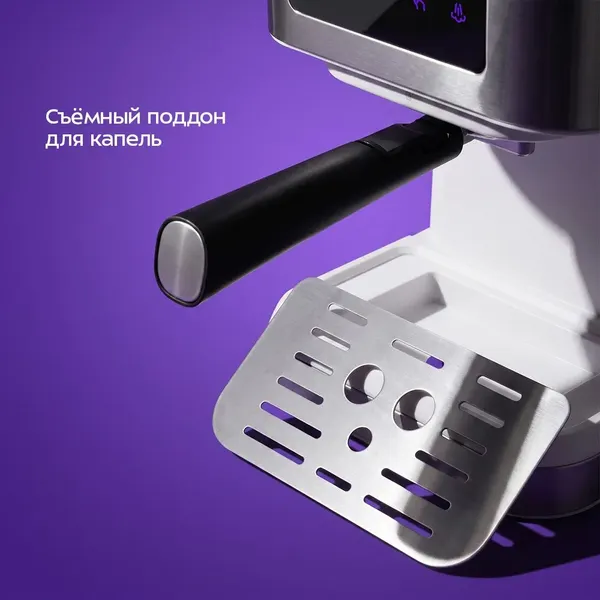 Изображение товара Кофеварка эспрессо Kitfort KT-7139