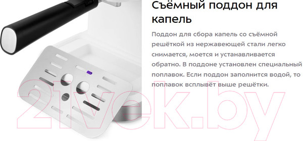 Изображение товара Кофеварка эспрессо Kitfort KT-7139