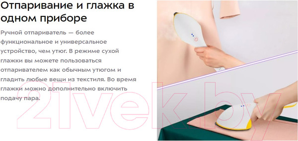 Изображение товара Отпариватель Kitfort KT-9129-1 (белый/желтый)