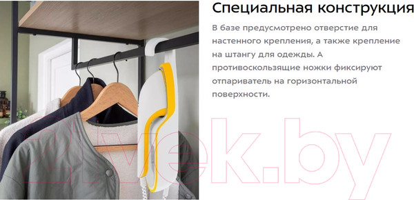 Изображение товара Отпариватель Kitfort KT-9129-1 (белый/желтый)
