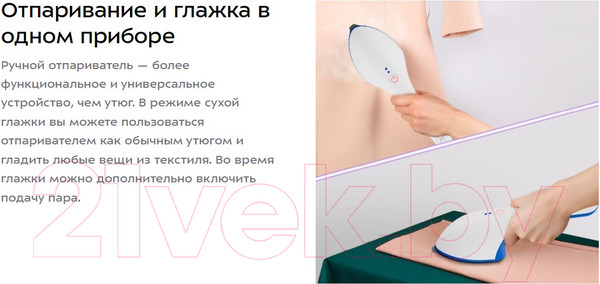Изображение товара Отпариватель Kitfort KT-9129-3 (белый/синий)