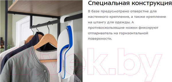 Изображение товара Отпариватель Kitfort KT-9129-3 (белый/синий)