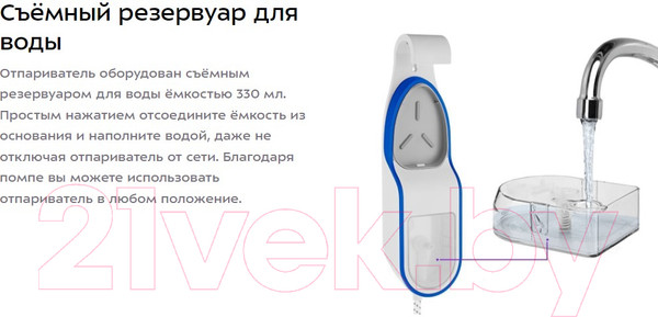 Изображение товара Отпариватель Kitfort KT-9129-3 (белый/синий)