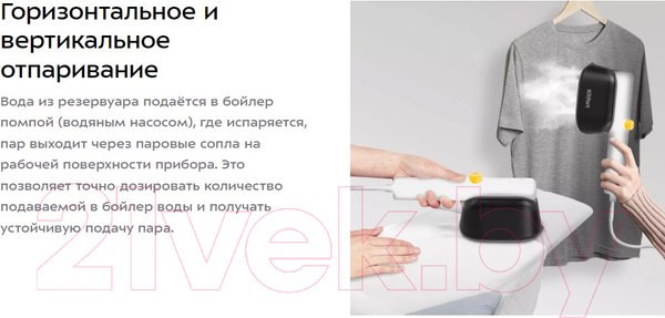 Изображение товара Отпариватель Kitfort KT-9144