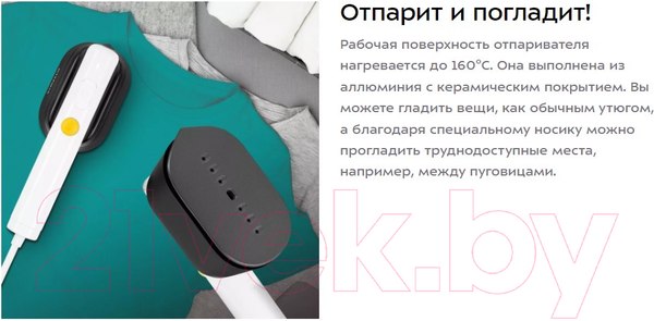 Изображение товара Отпариватель Kitfort KT-9144