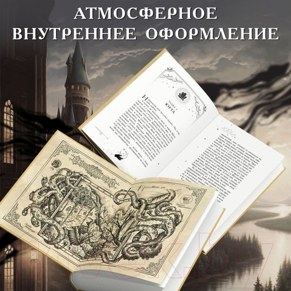Изображение товара Художественная книга Эксмо Золотые анклавы (Новик Н.)