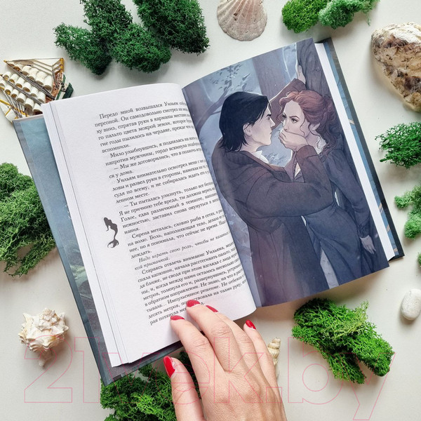 Изображение товара Книга Like Book Проклятие Персефоны (Харос Р.)