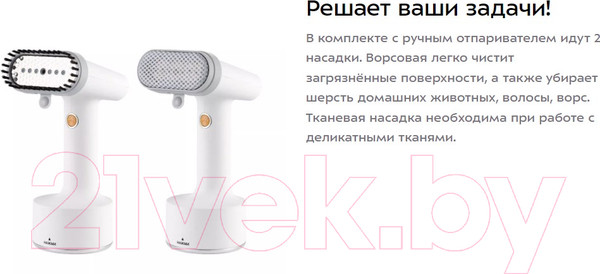Изображение товара Отпариватель Kitfort KT-9152