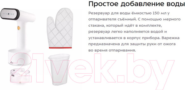 Изображение товара Отпариватель Kitfort KT-9152