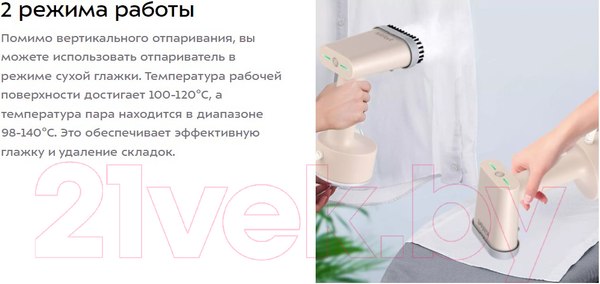 Изображение товара Отпариватель Kitfort KT-9153