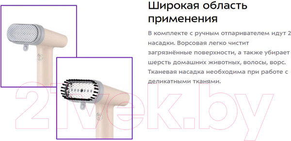 Изображение товара Отпариватель Kitfort KT-9153
