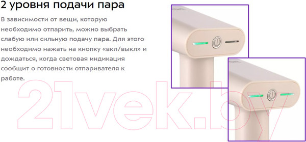 Изображение товара Отпариватель Kitfort KT-9153