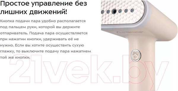Изображение товара Отпариватель Kitfort KT-9153