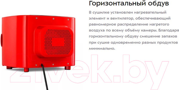 Изображение товара Сушилка для овощей и фруктов Kitfort KT-1952-1 (красный)