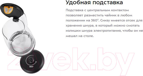 Изображение товара Электрочайник Kitfort KT-6199