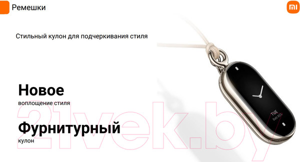 Изображение товара Фитнес-браслет Xiaomi Mi Smart Band 8 BHR7165GL/M2239B1 (черный)