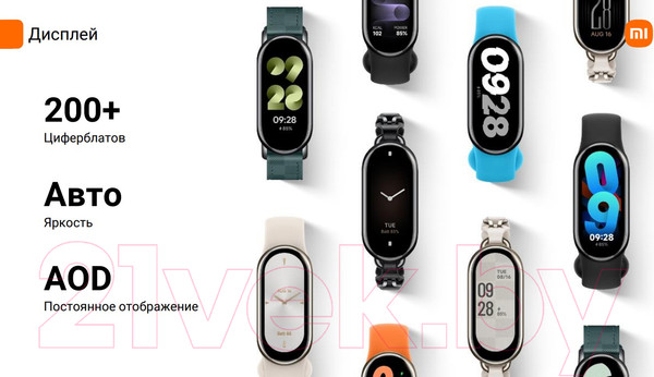 Изображение товара Фитнес-браслет Xiaomi Mi Smart Band 8 BHR7165GL/M2239B1 (черный)