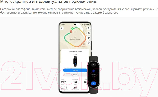 Изображение товара Фитнес-браслет Xiaomi Mi Smart Band 8 BHR7166GL/M2239B1 (золото)