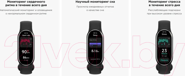 Изображение товара Фитнес-браслет Xiaomi Mi Smart Band 8 BHR7166GL/M2239B1 (золото)