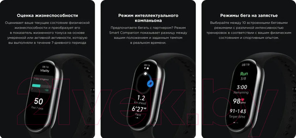 Изображение товара Фитнес-браслет Xiaomi Mi Smart Band 8 BHR7166GL/M2239B1 (золото)