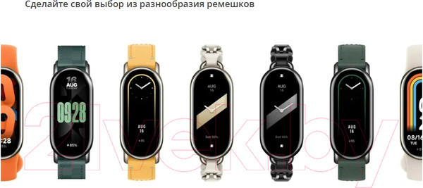 Изображение товара Фитнес-браслет Xiaomi Mi Smart Band 8 BHR7166GL/M2239B1 (золото)