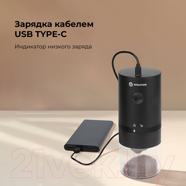 Изображение товара Кофемолка Evolution CraftCoffe Wireless One / CCW-1