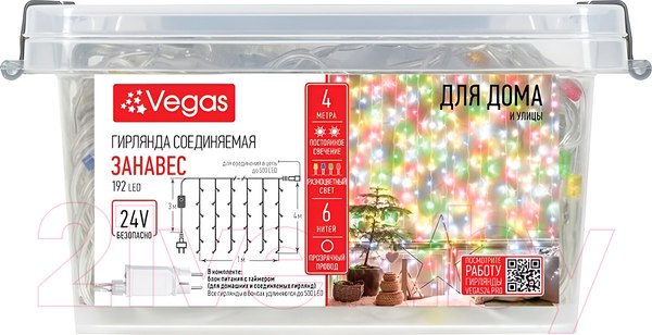 Изображение товара Световой занавес VEGAS Занавес 55209
