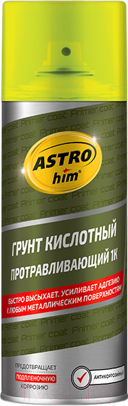 Изображение товара Грунтовка автомобильная ASTROhim AC-630 Кислотный / AC630 (520мл)