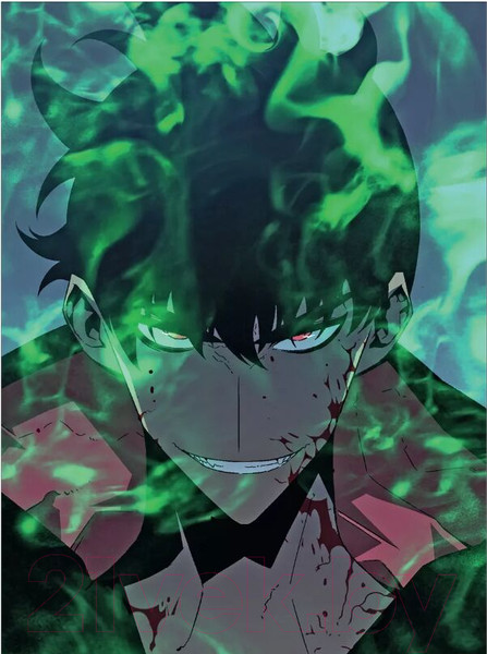 Изображение товара Маньхуа О2 Мой навык: копировать способности других. Том 2