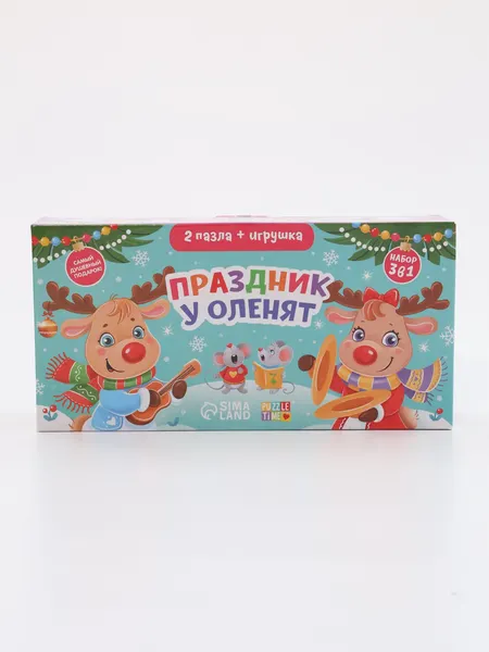 Изображение товара Развивающая игра Puzzle Time 3 в 1. Праздник у оленят / 9690928 (с игрушкой)