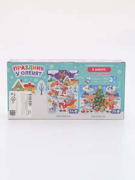 Изображение товара Развивающая игра Puzzle Time 3 в 1. Праздник у оленят / 9690928 (с игрушкой)