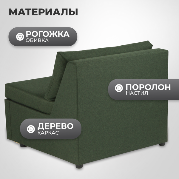 Изображение товара Кресло-кровать Mio Tesoro Такка Fotel 80 Z/F Malmo 37 (Dark Green)