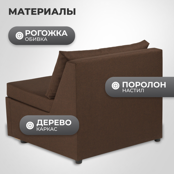 Изображение товара Кресло-кровать Mio Tesoro Такка Fotel 80 Z/F Falcone 16 (Brown)
