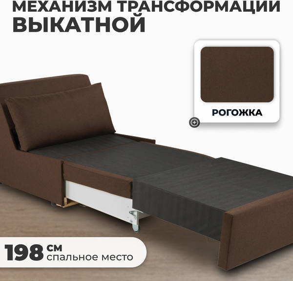 Изображение товара Кресло-кровать Mio Tesoro Такка Fotel 80 Z/F Falcone 16 (Brown)