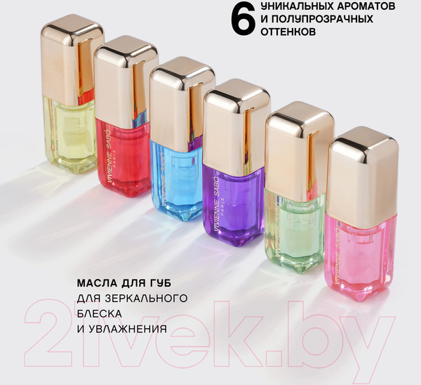 Изображение товара Масло для губ Vivienne Sabo Sirop de Fruits тон 01 (3.5мл, полупрозрачный желтый)