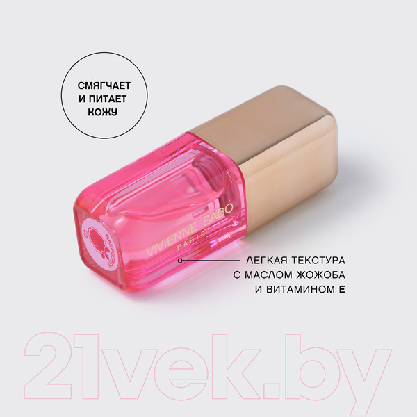 Изображение товара Масло для губ Vivienne Sabo Sirop de Fruits тон 03 (3.5мл, полупрозрачный розовый)