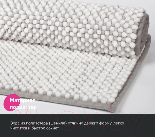 Изображение товара Коврик для ванной IDDIS BC01P58i12