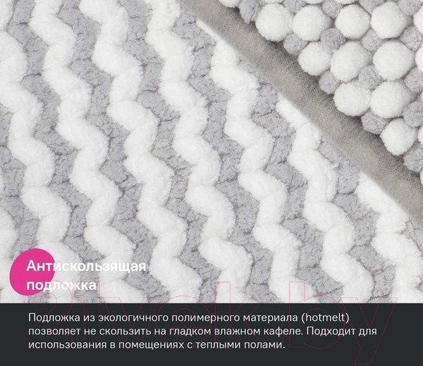 Изображение товара Коврик для ванной IDDIS BC01P58i12