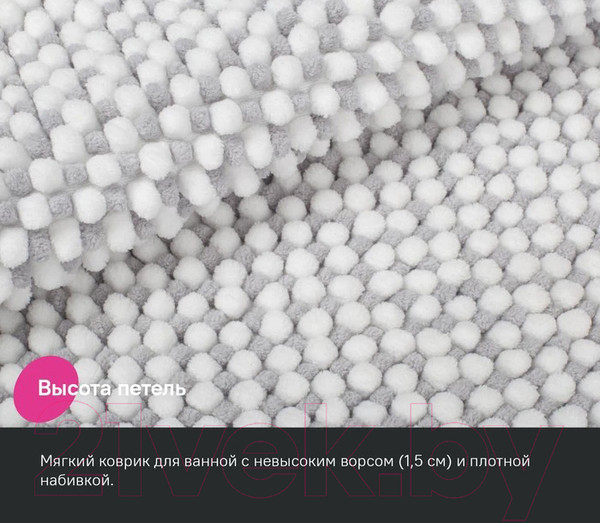 Изображение товара Коврик для ванной IDDIS BC01P58i12