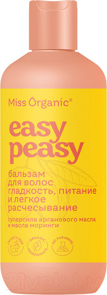 Изображение товара Бальзам для волос Miss Organic Easy Peasy Гладкость и питание (290мл)