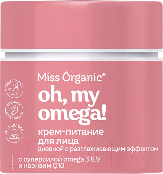 Изображение товара Крем для лица Miss Organic Oh, My Omega! Cream Питание с разглаживающим эффектом (45мл)
