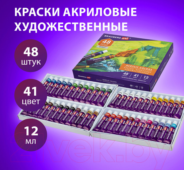 Изображение товара Акриловые краски Brauberg Art Debut / 192295 (48шт)