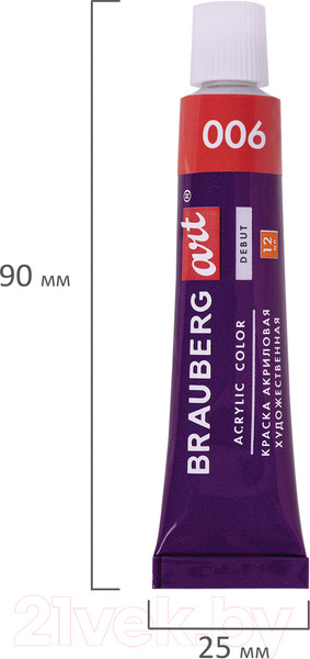 Изображение товара Акриловые краски Brauberg Art Debut / 192295 (48шт)