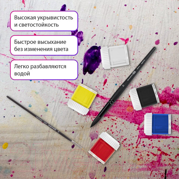 Изображение товара Акриловые краски Brauberg Art Debut / 192299 (20шт)