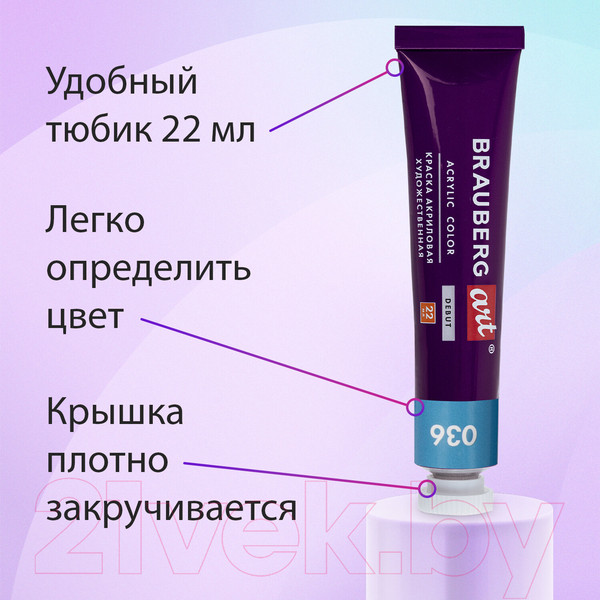 Изображение товара Акриловые краски Brauberg Art Debut / 192300 (12шт)