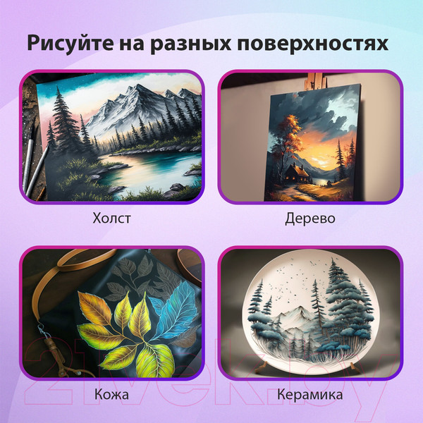 Изображение товара Акриловые краски Brauberg Art Debut / 192300 (12шт)